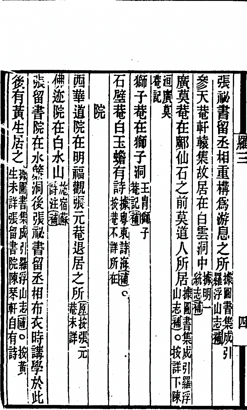 第 60 页