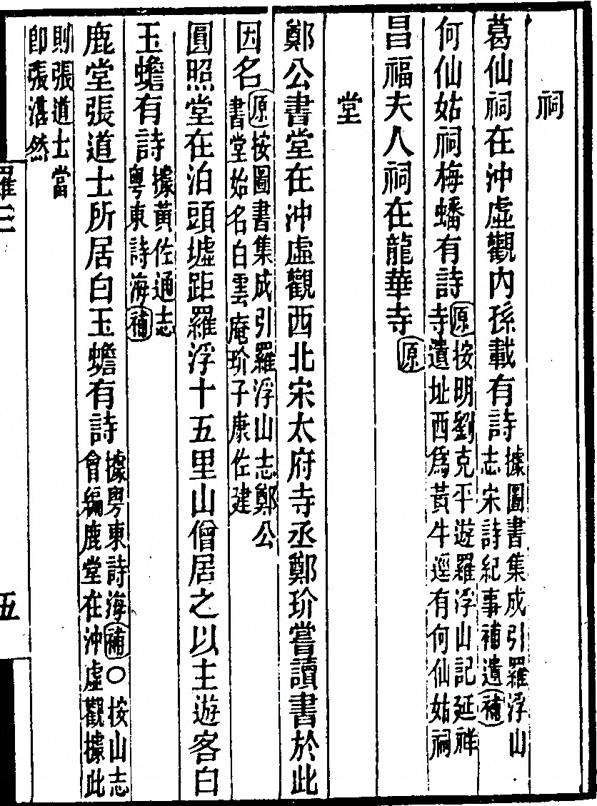 第 61 页