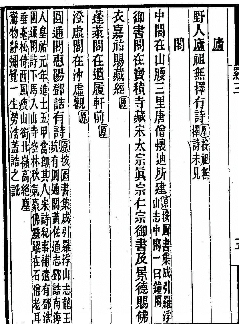 第 62 页
