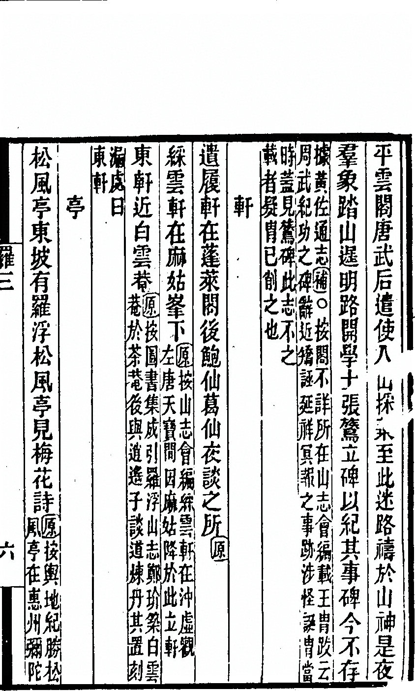 p. 63
