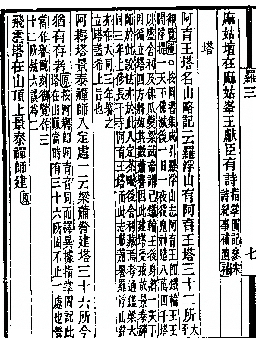 第 66 页