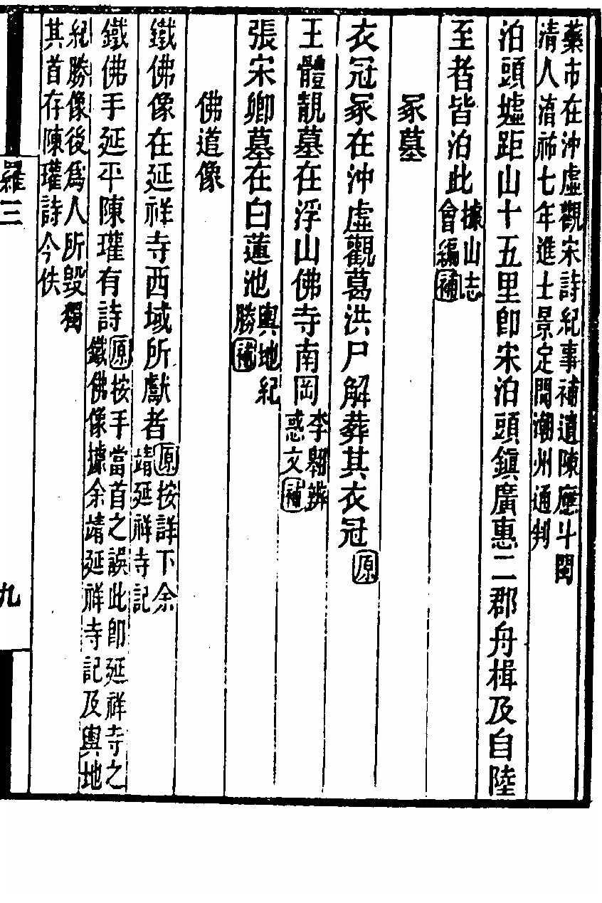 p. 69