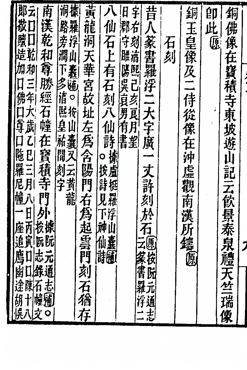 p. 70