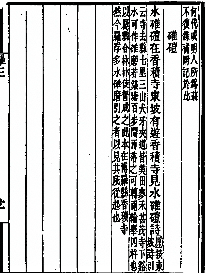 第 73 页
