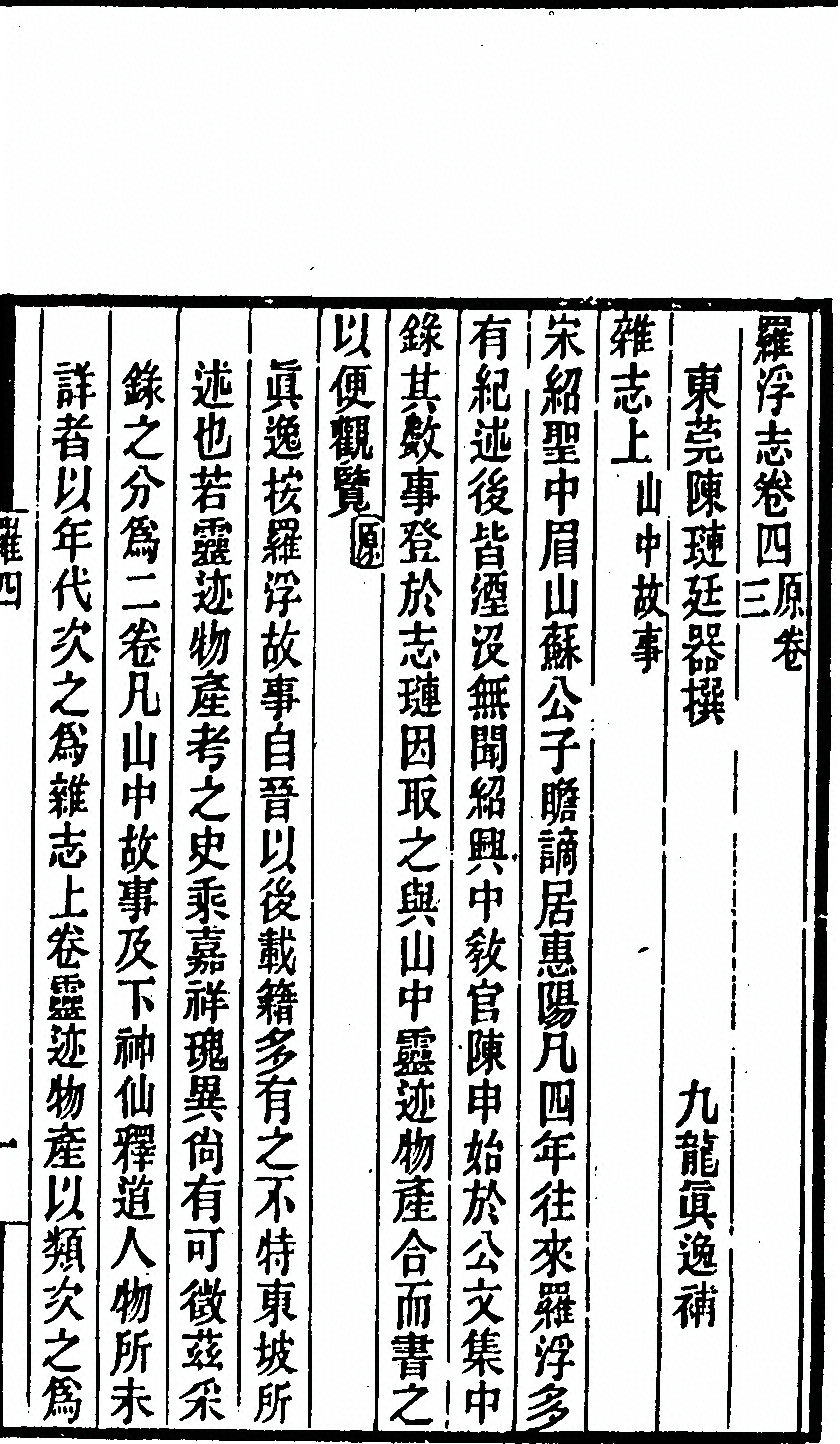 p. 75