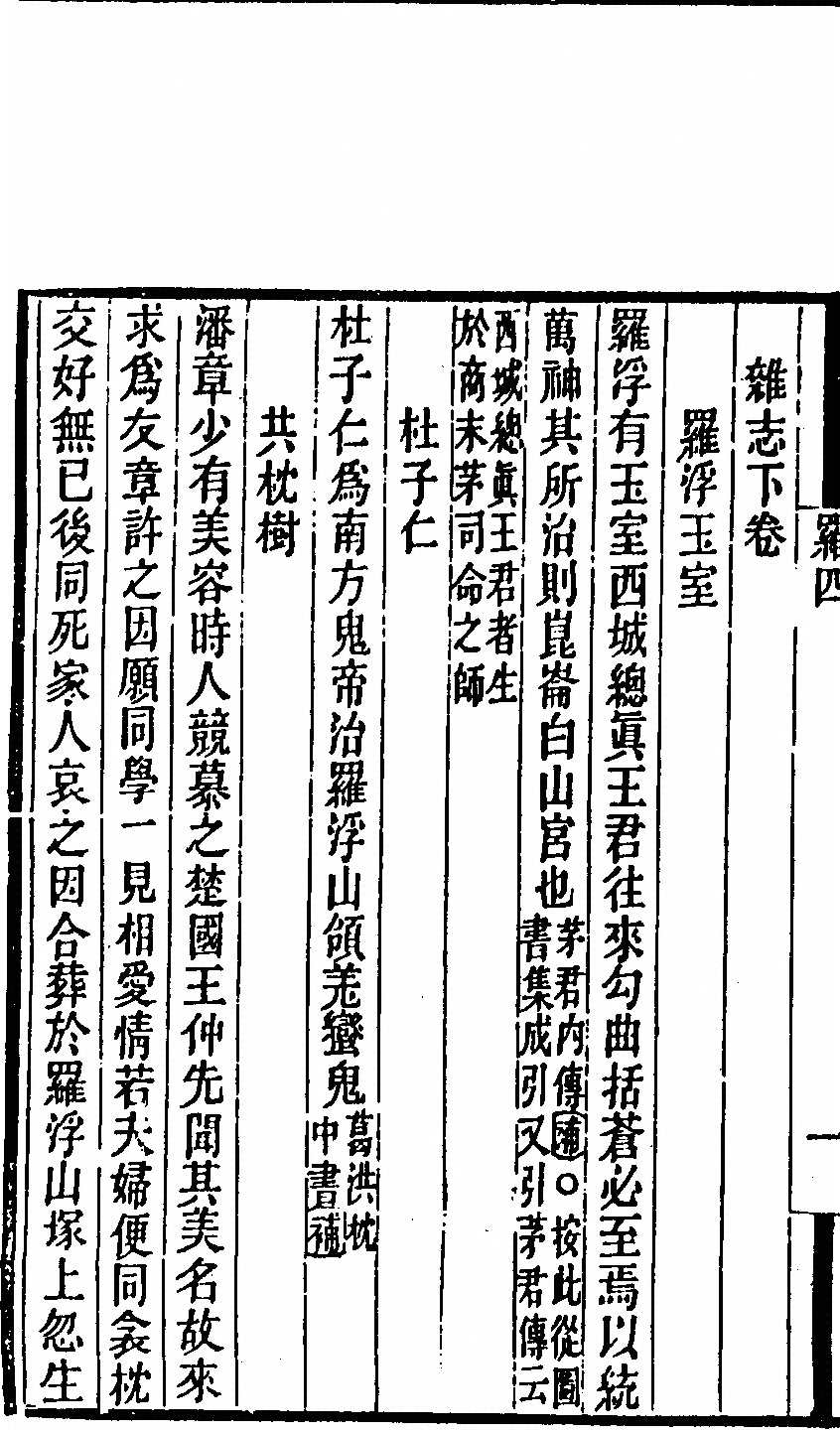 p. 76
