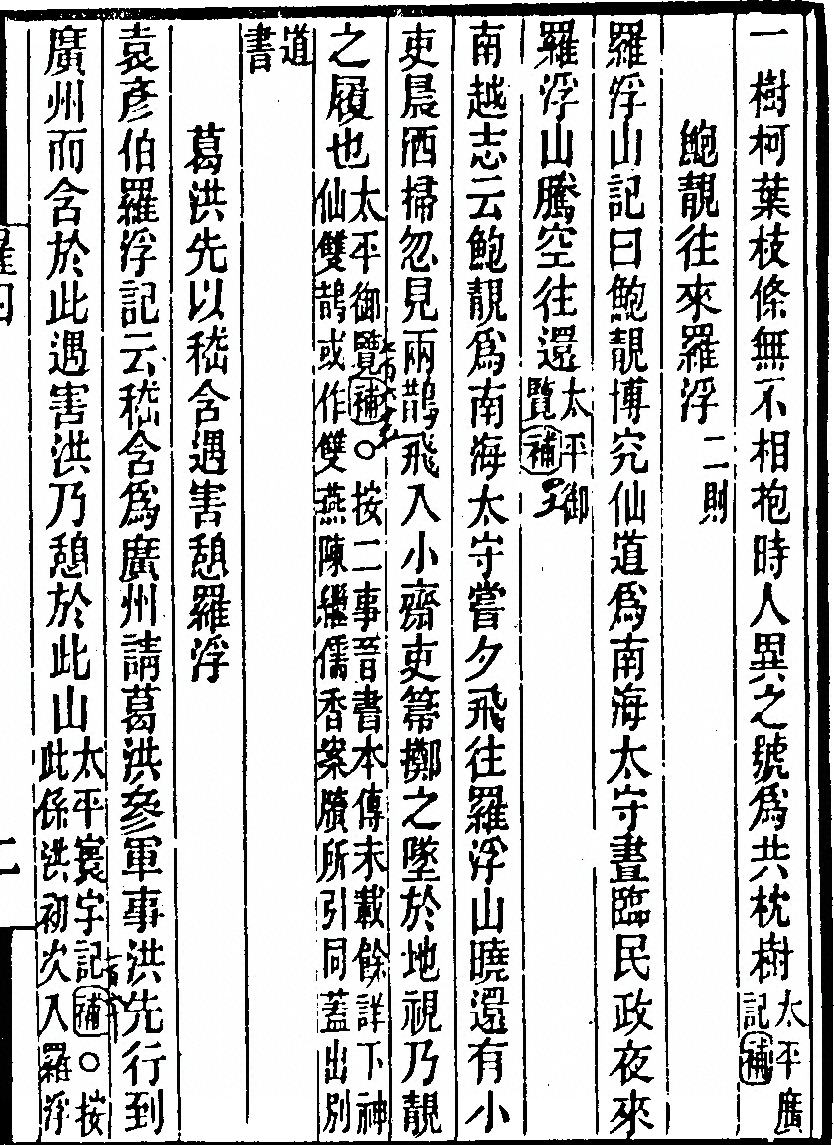 p. 77