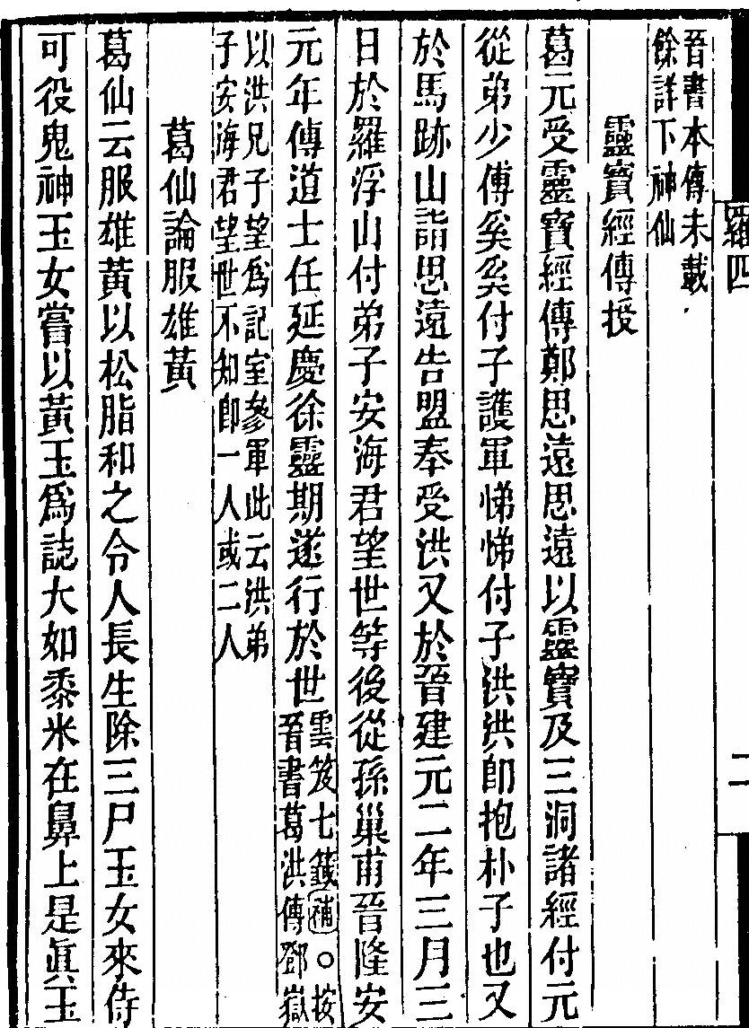 p. 78