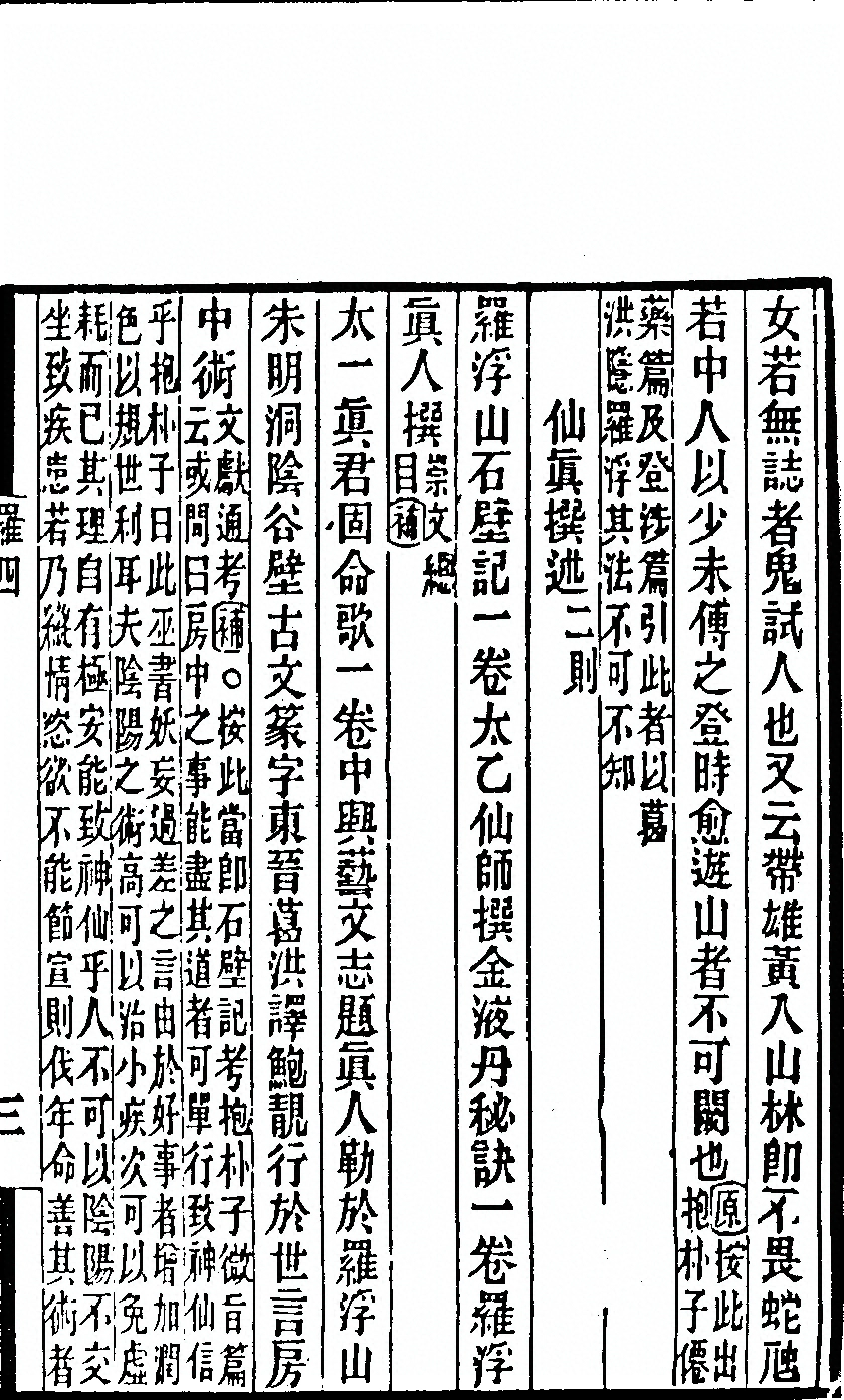 第 79 页