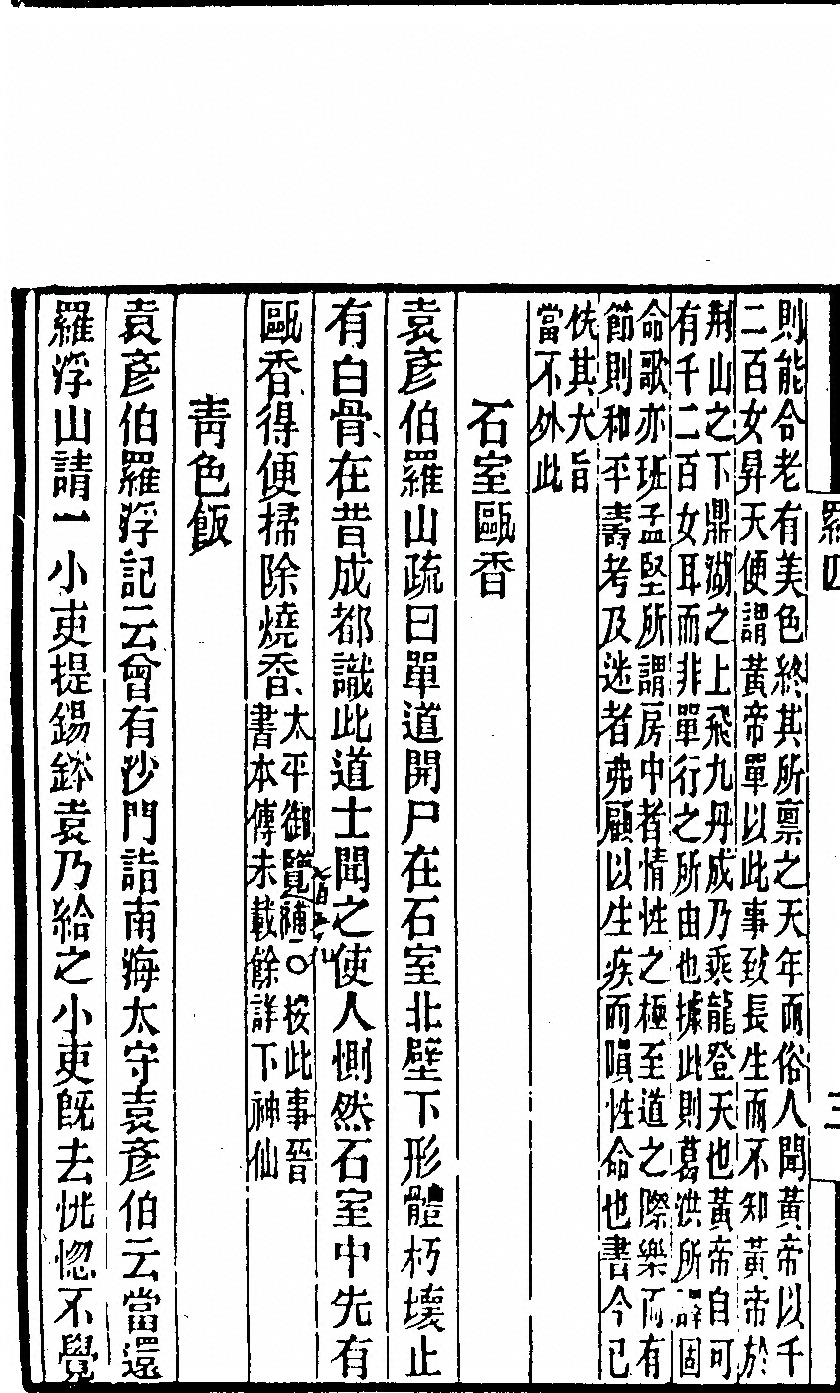 p. 80