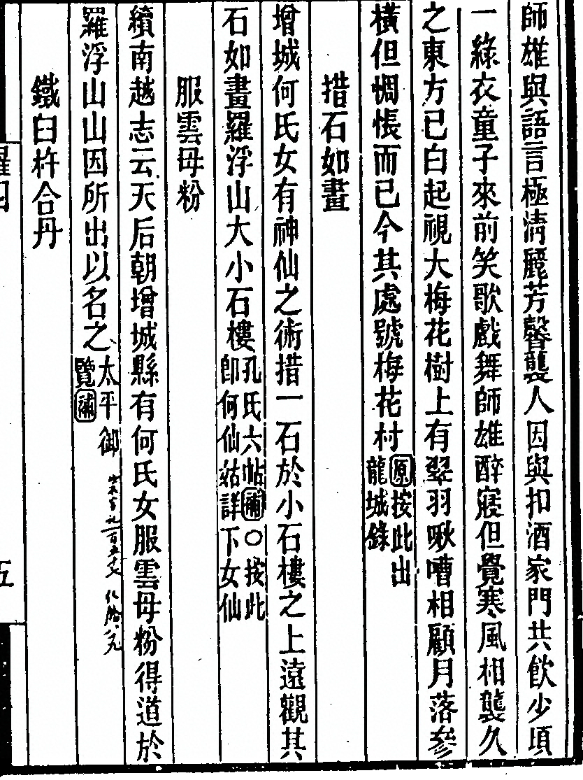 第 83 页