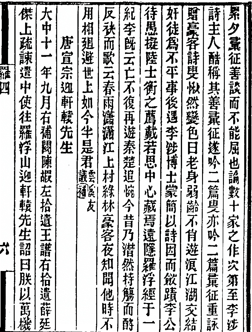 第 85 页