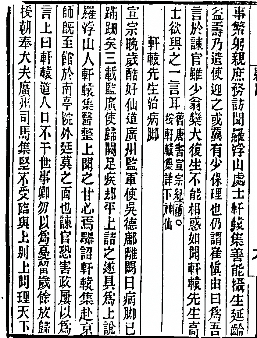 第 86 页
