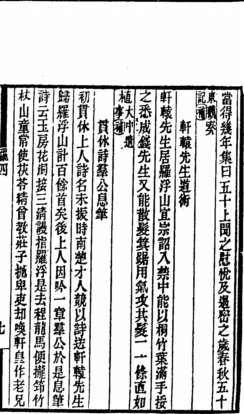 p. 87