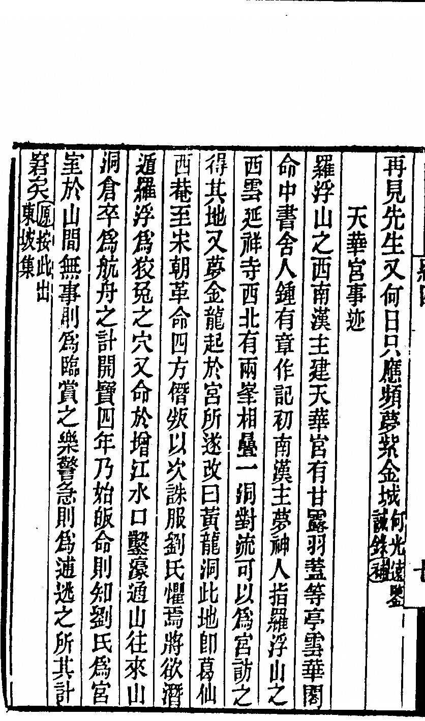 p. 88