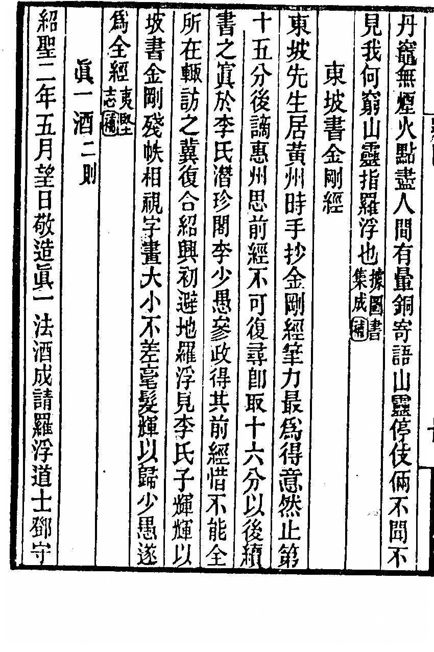 p. 94