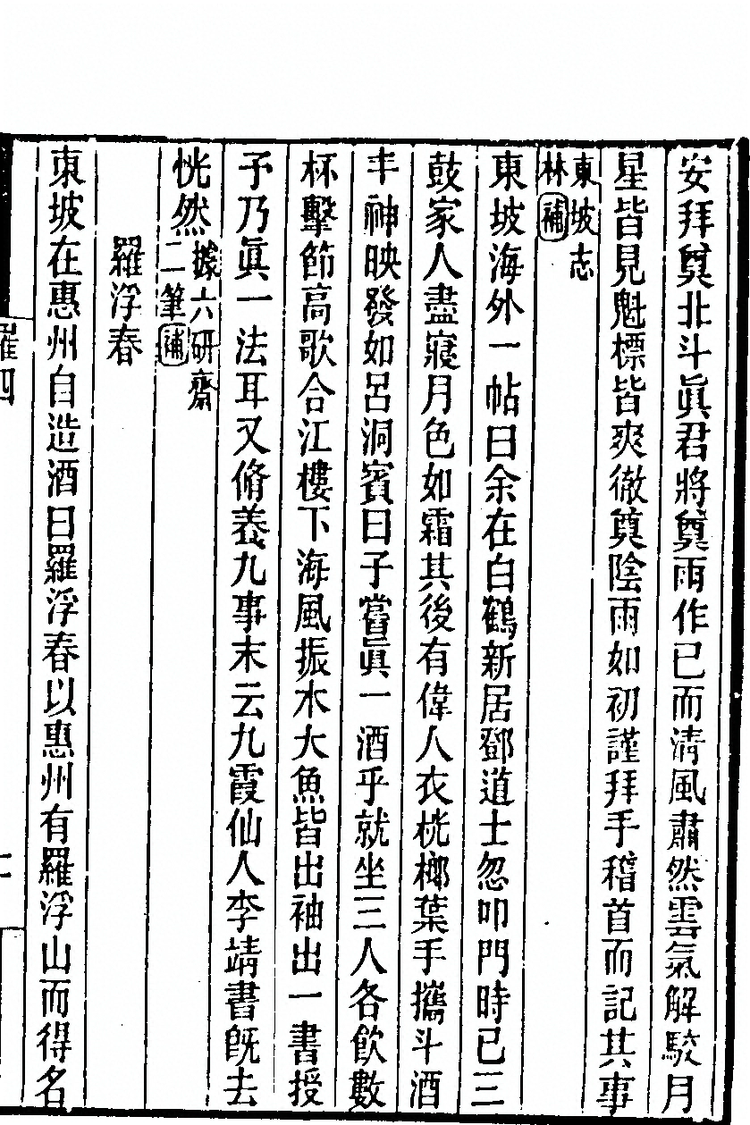 第 95 页