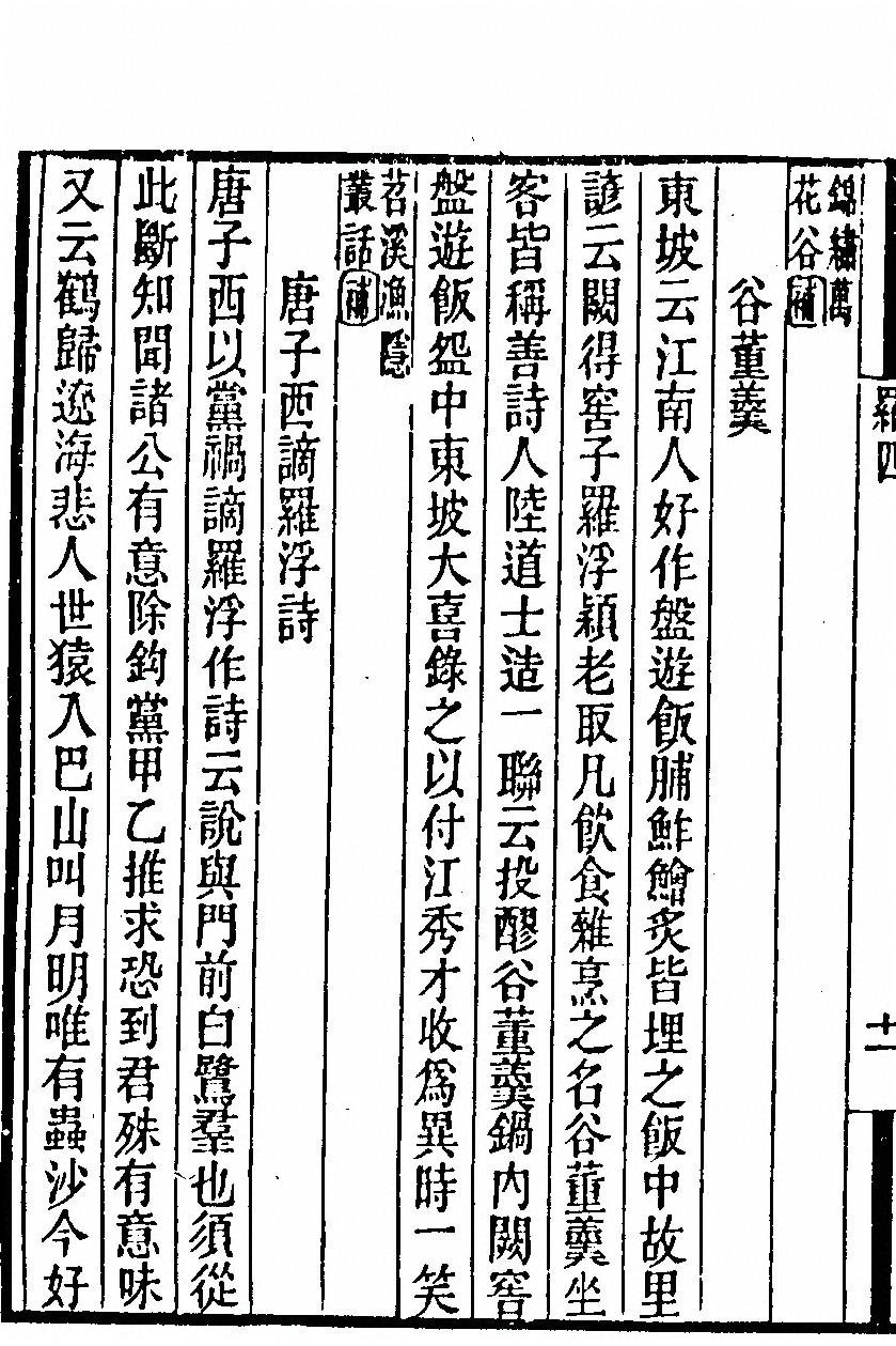 p. 96