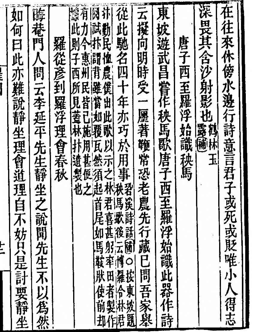 第 97 页