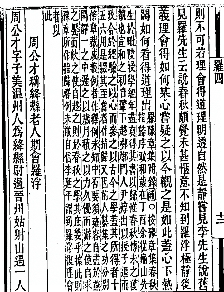 p. 98