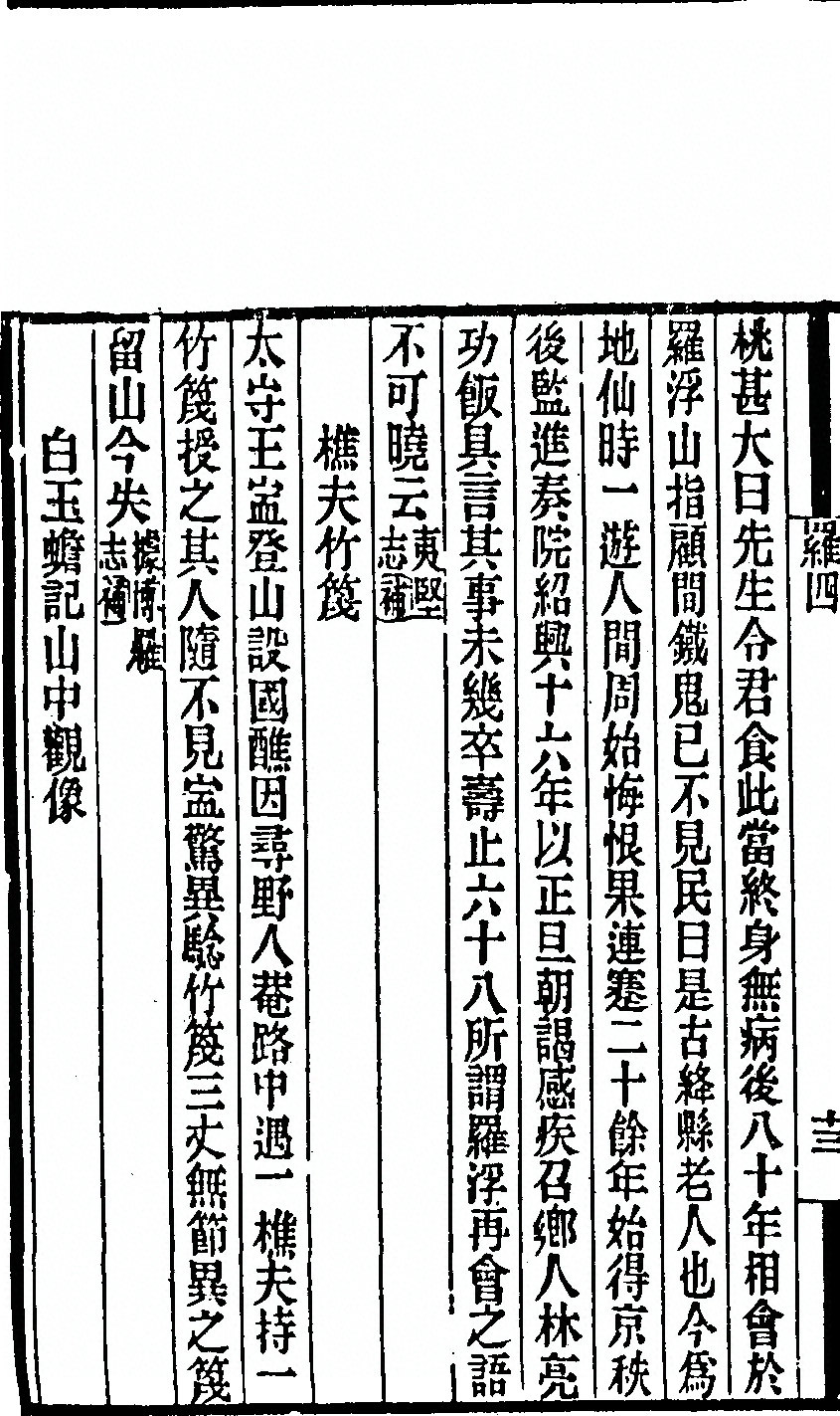 第 100 页