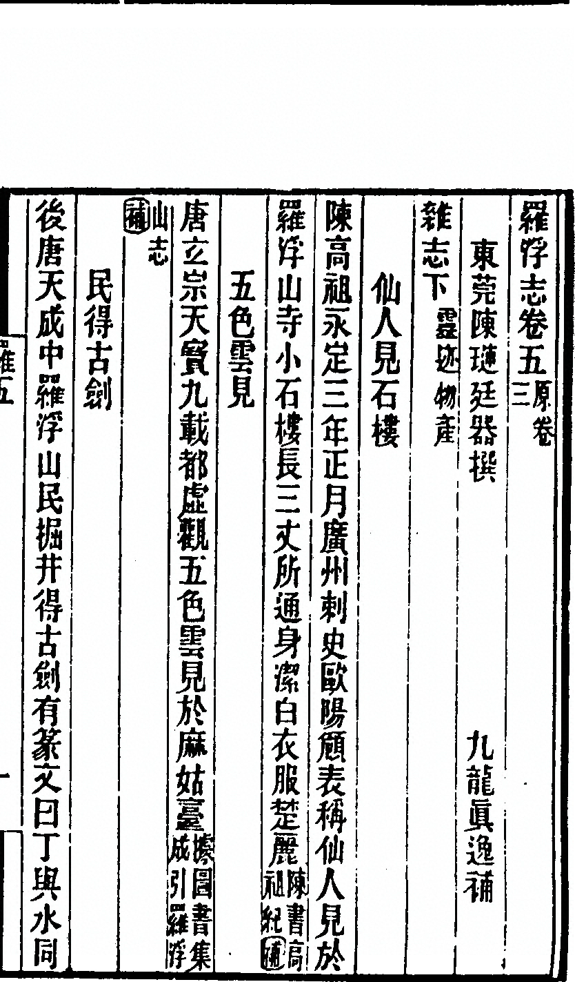 p. 103