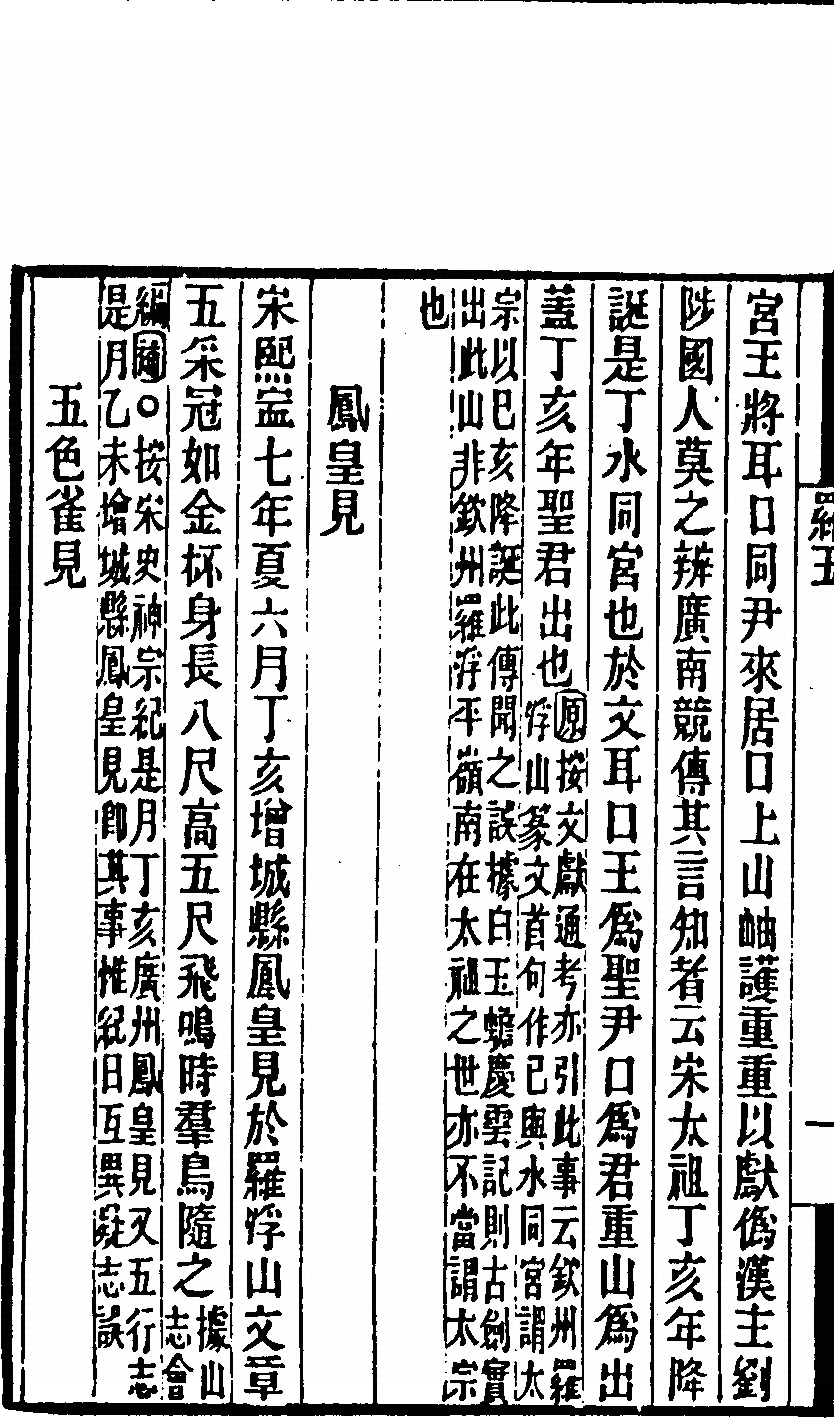 p. 104