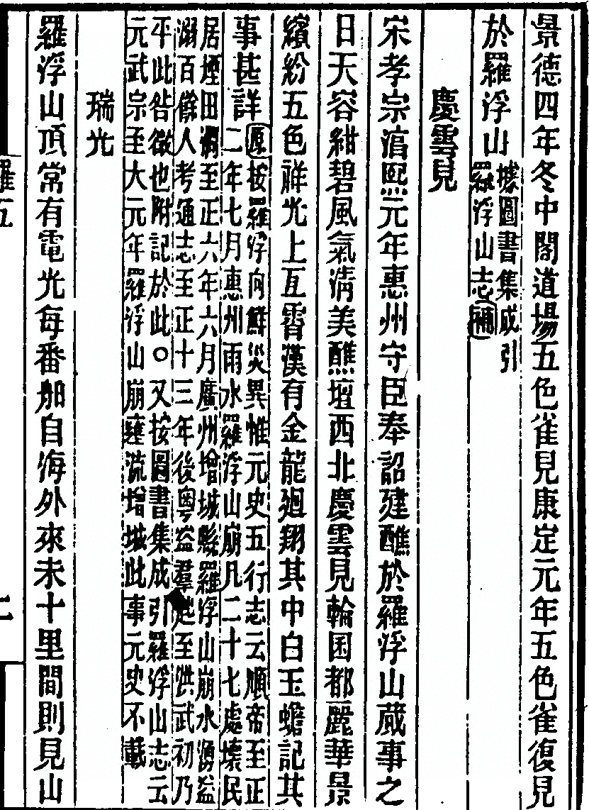 第 105 页