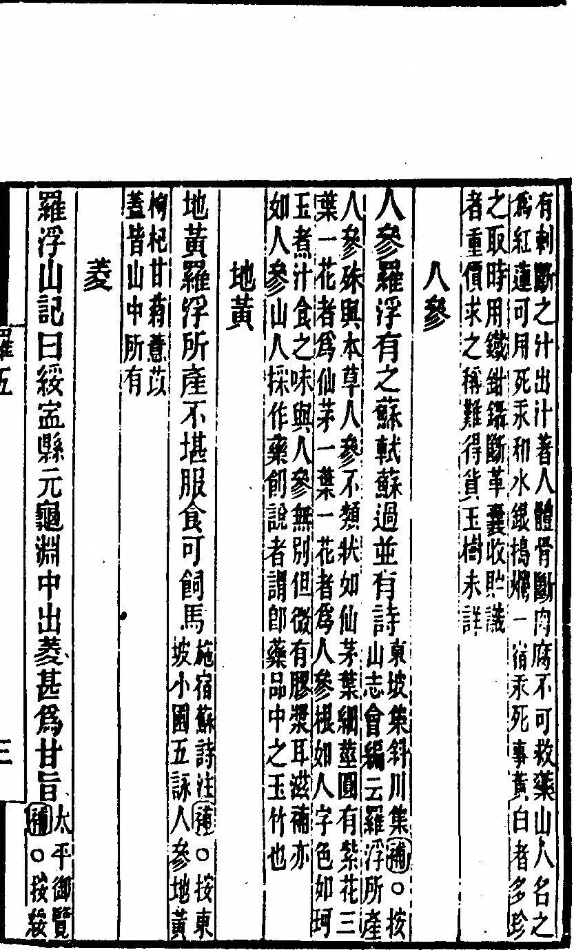第 107 页