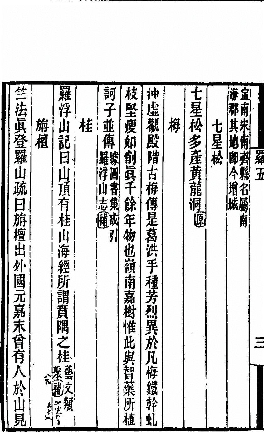 p. 108