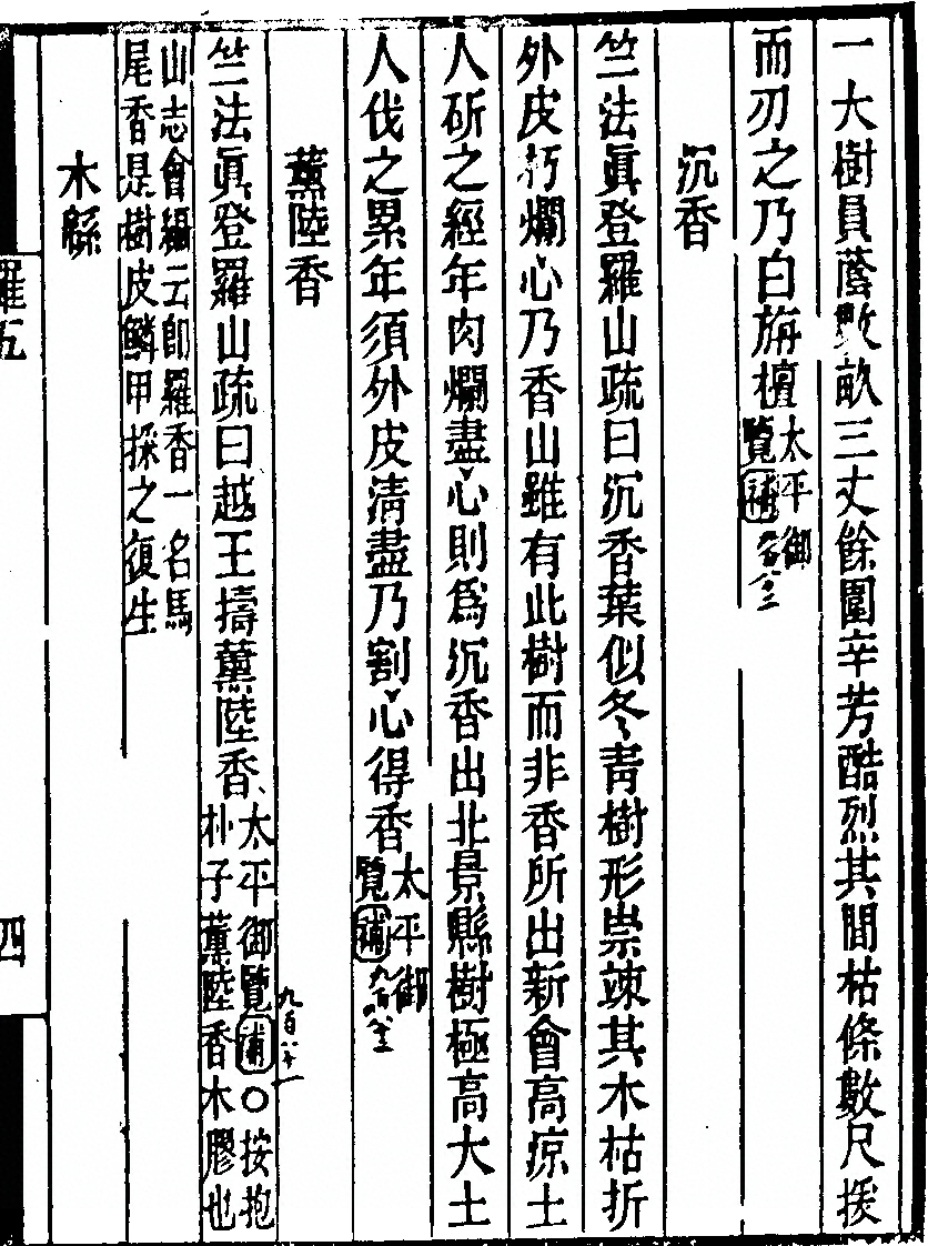 p. 109