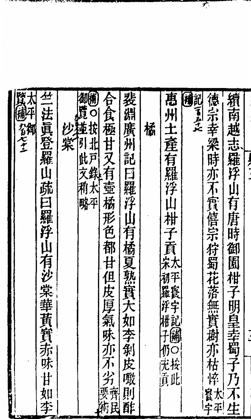 p. 112