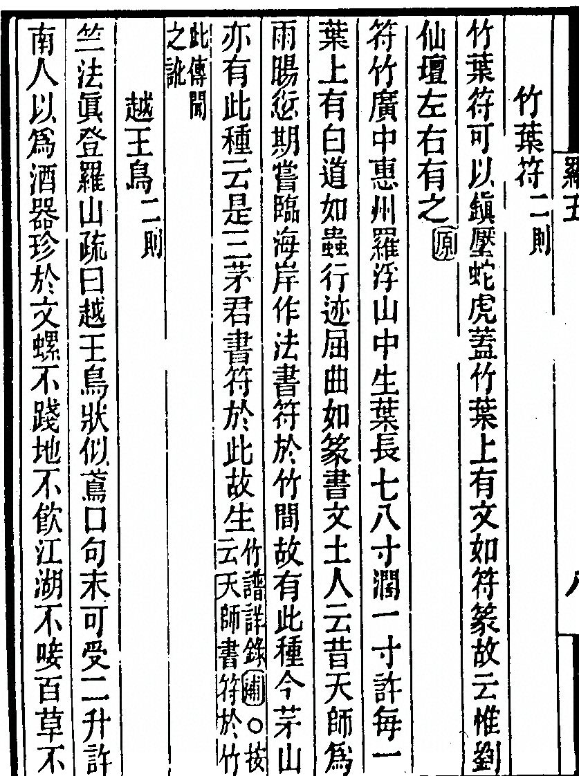 p. 118