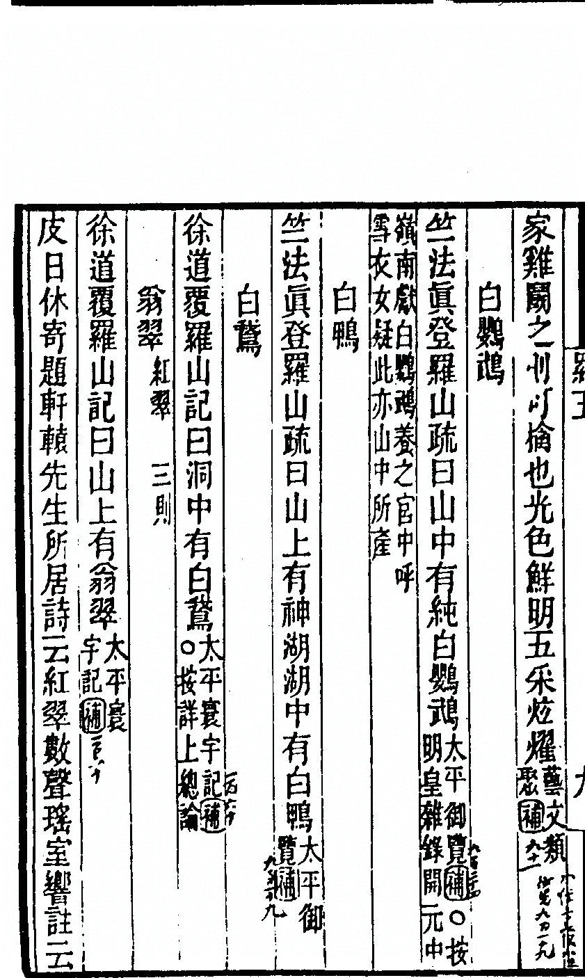 p. 120