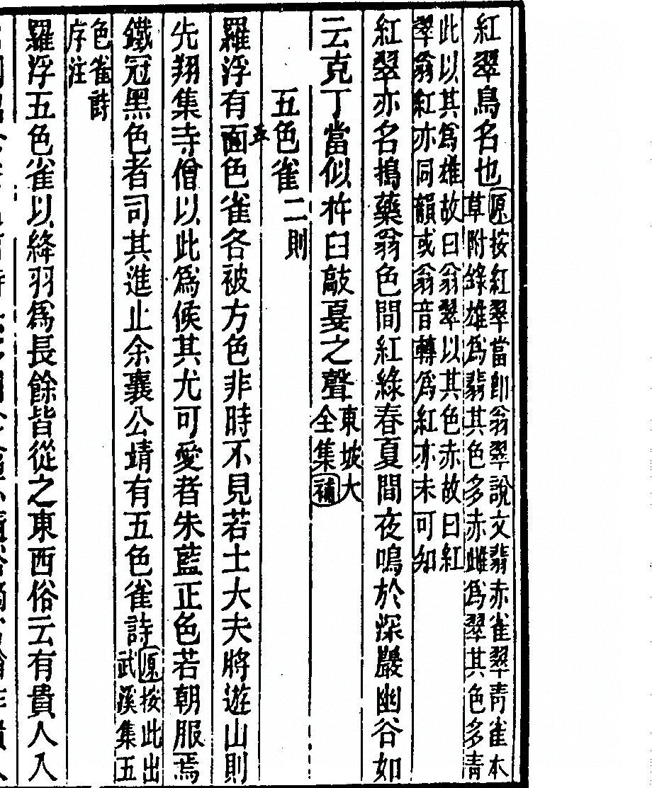 p. 121