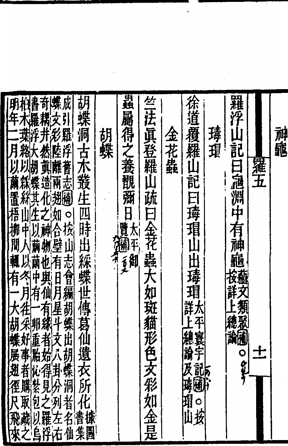 第 124 页