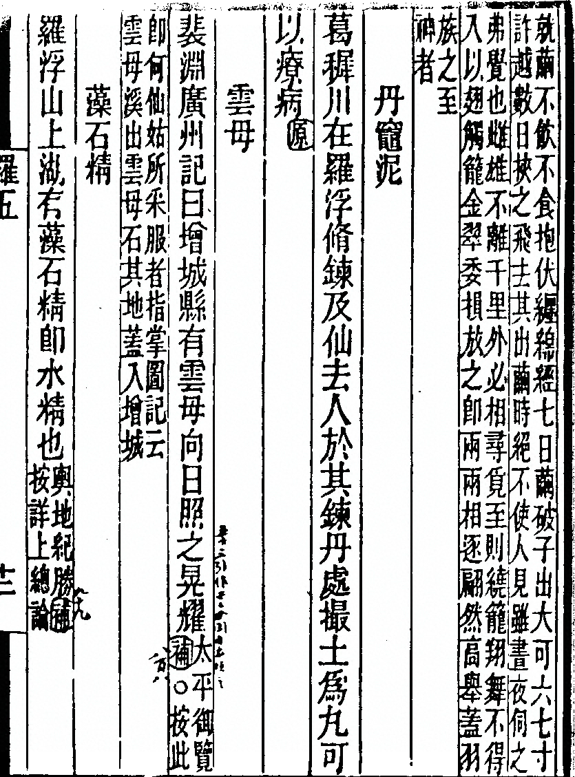 第 125 页