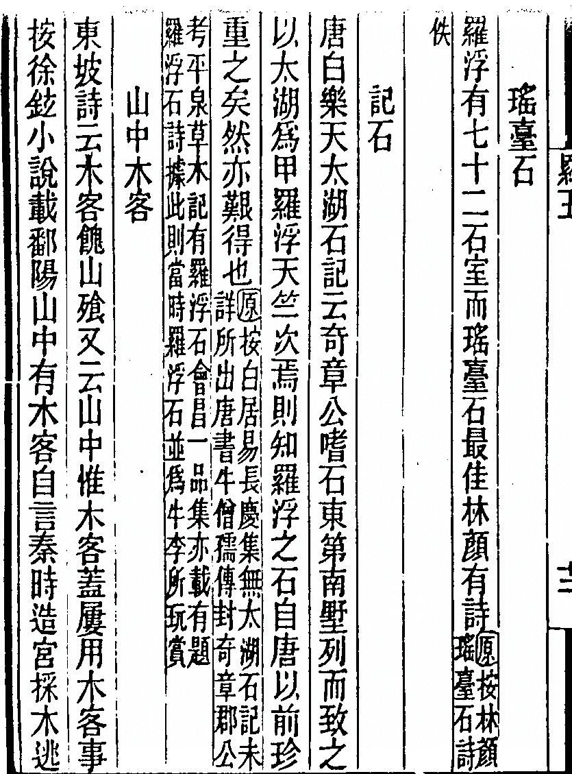 第 126 页