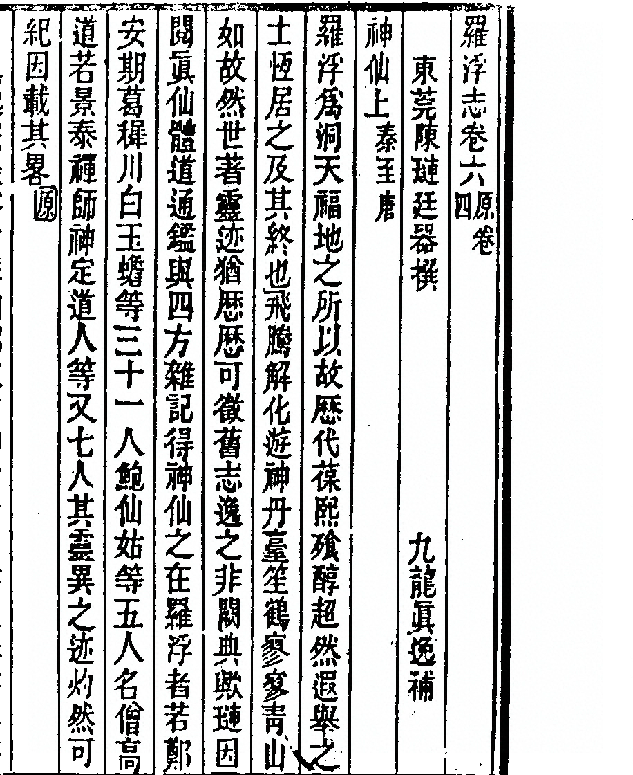 p. 129