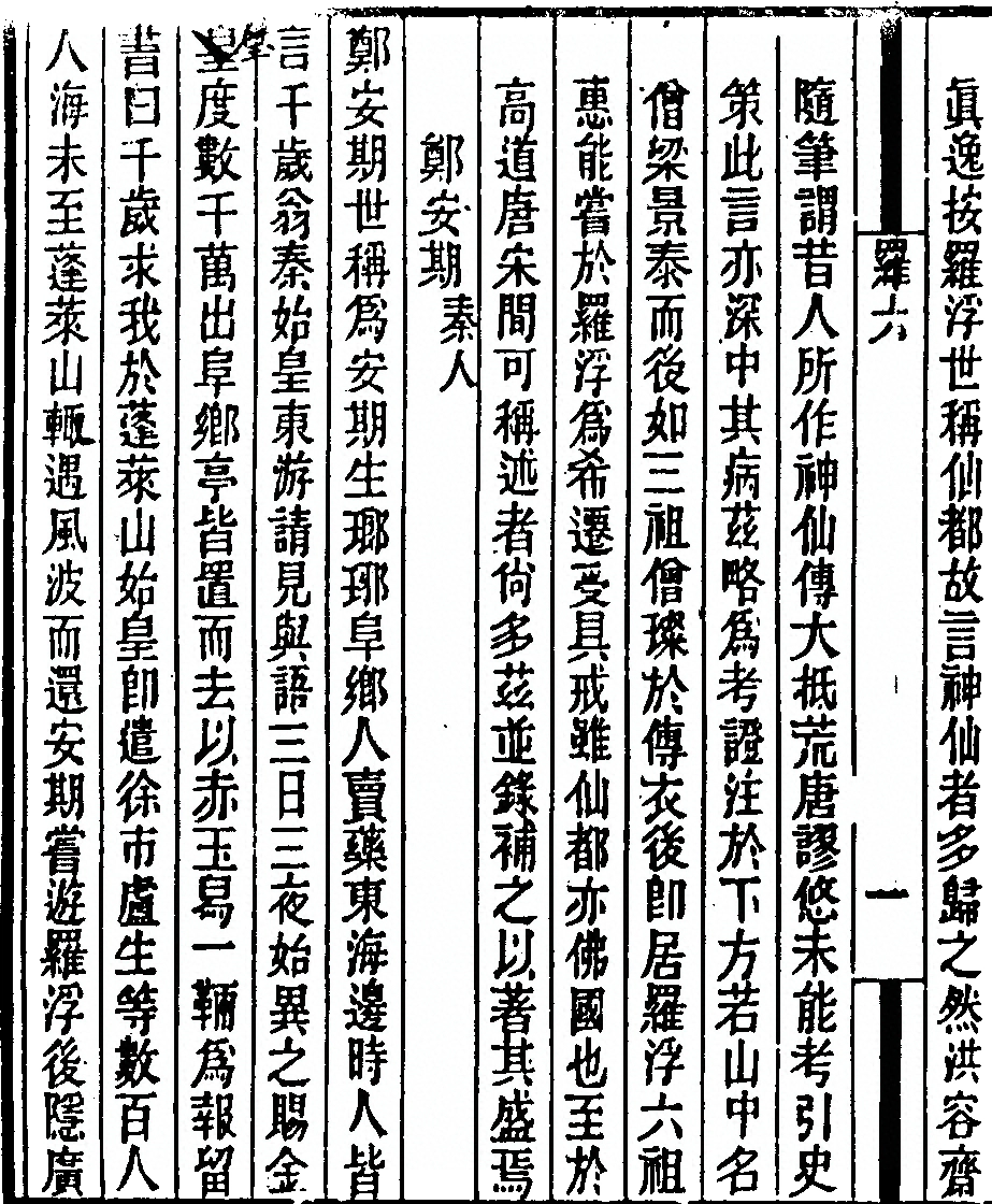 第 130 页