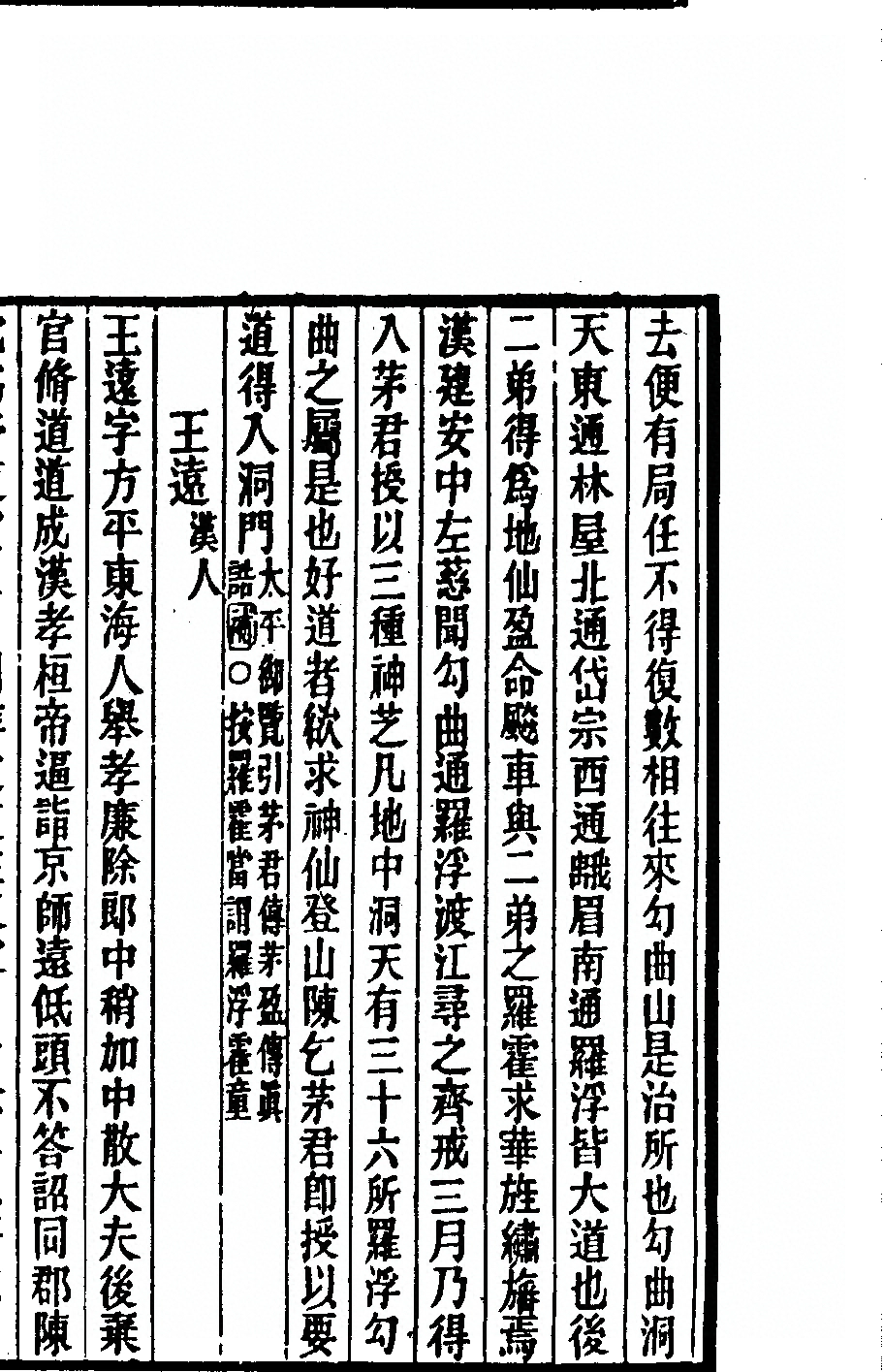 第 139 页