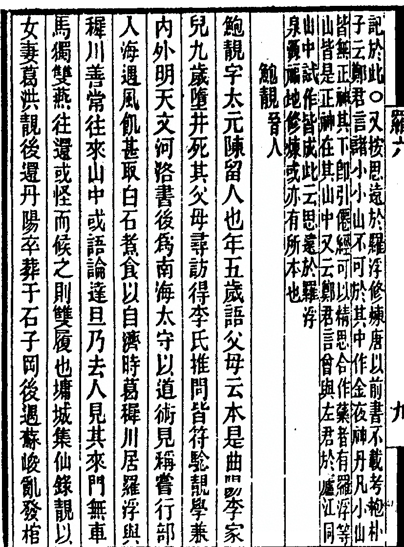 p. 142