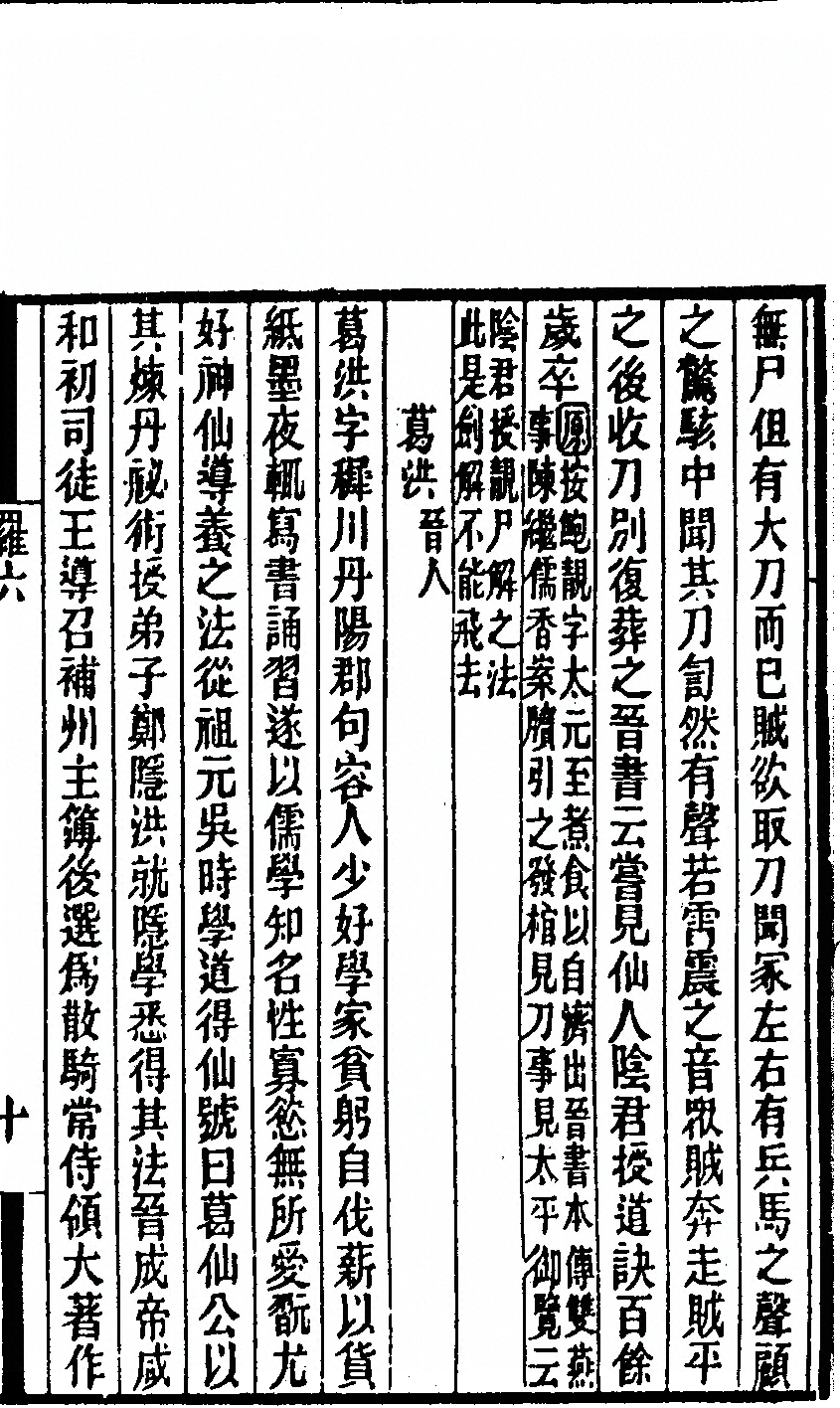 p. 143