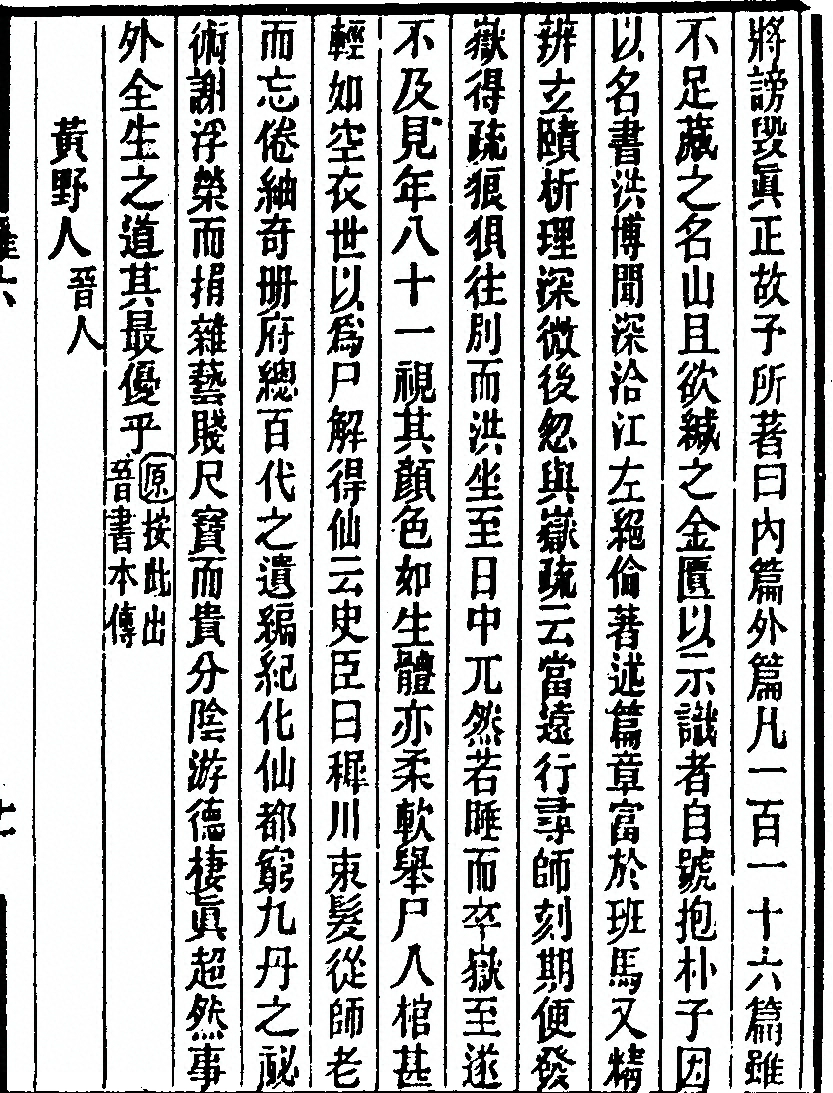 p. 145