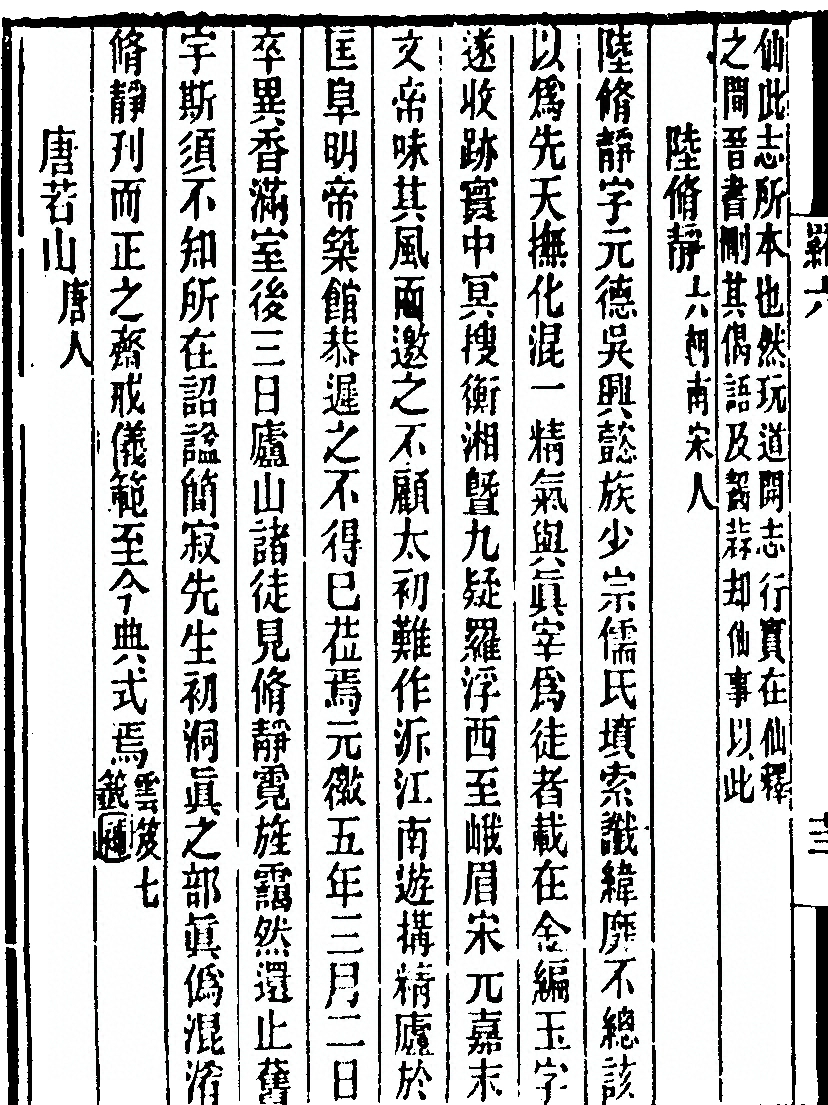 第 150 页