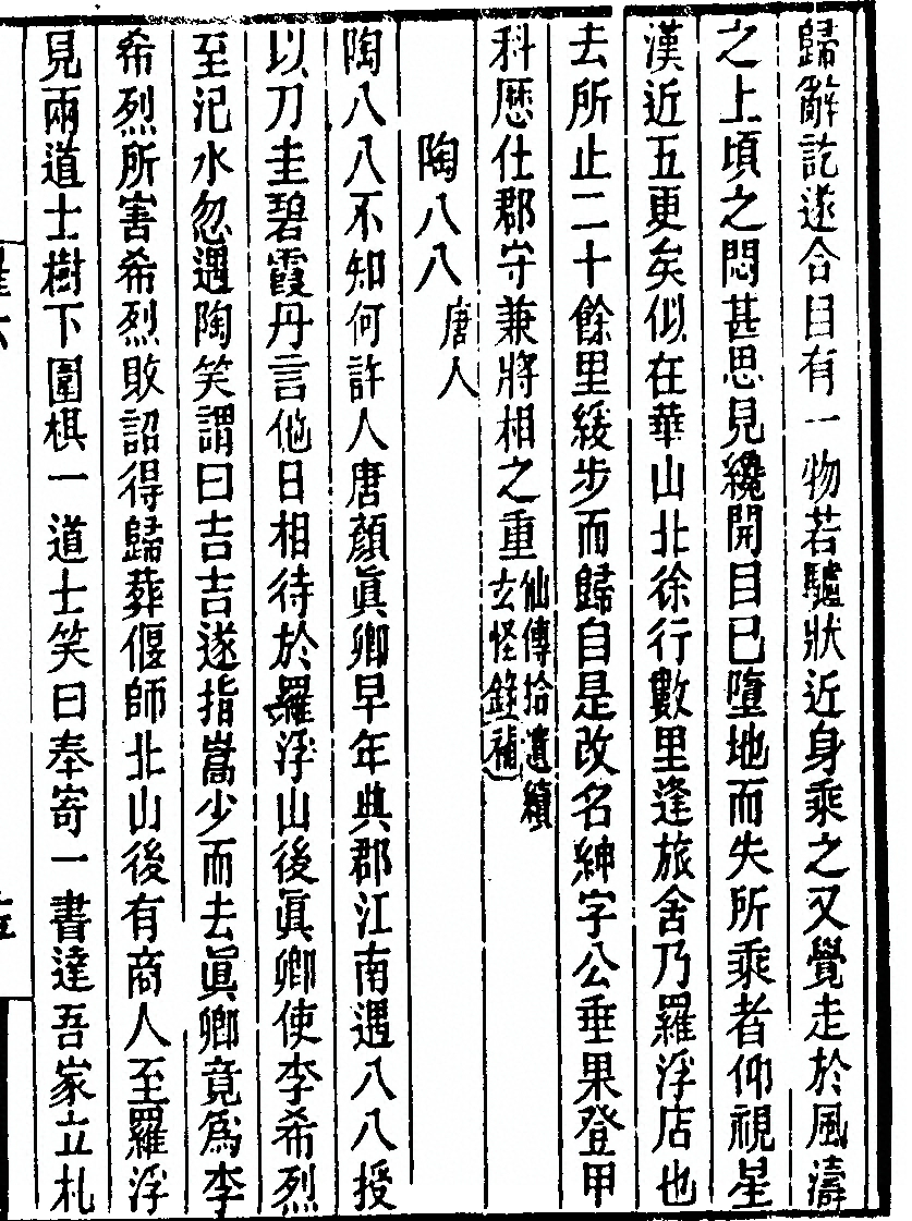 第 153 页