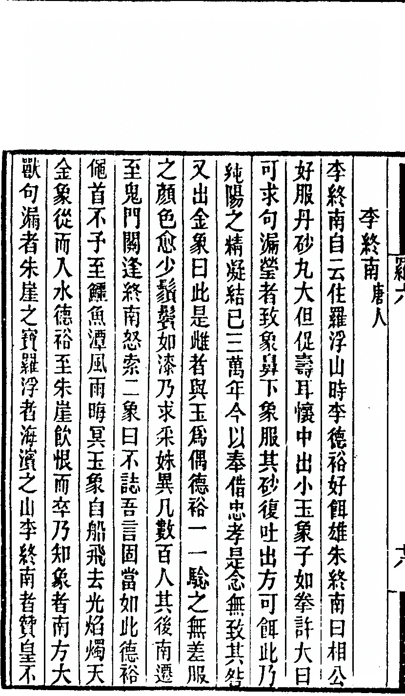 p. 160