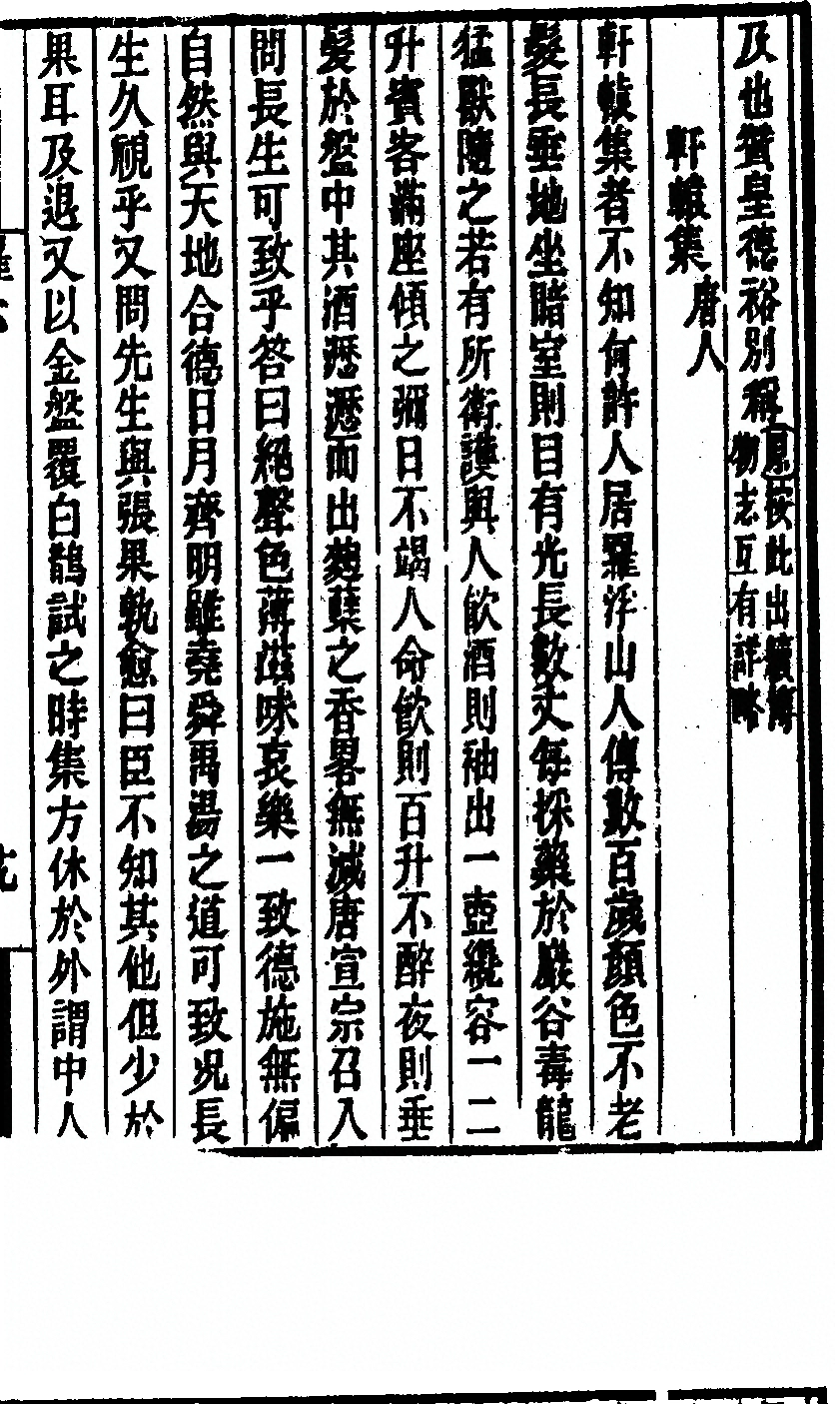 p. 161