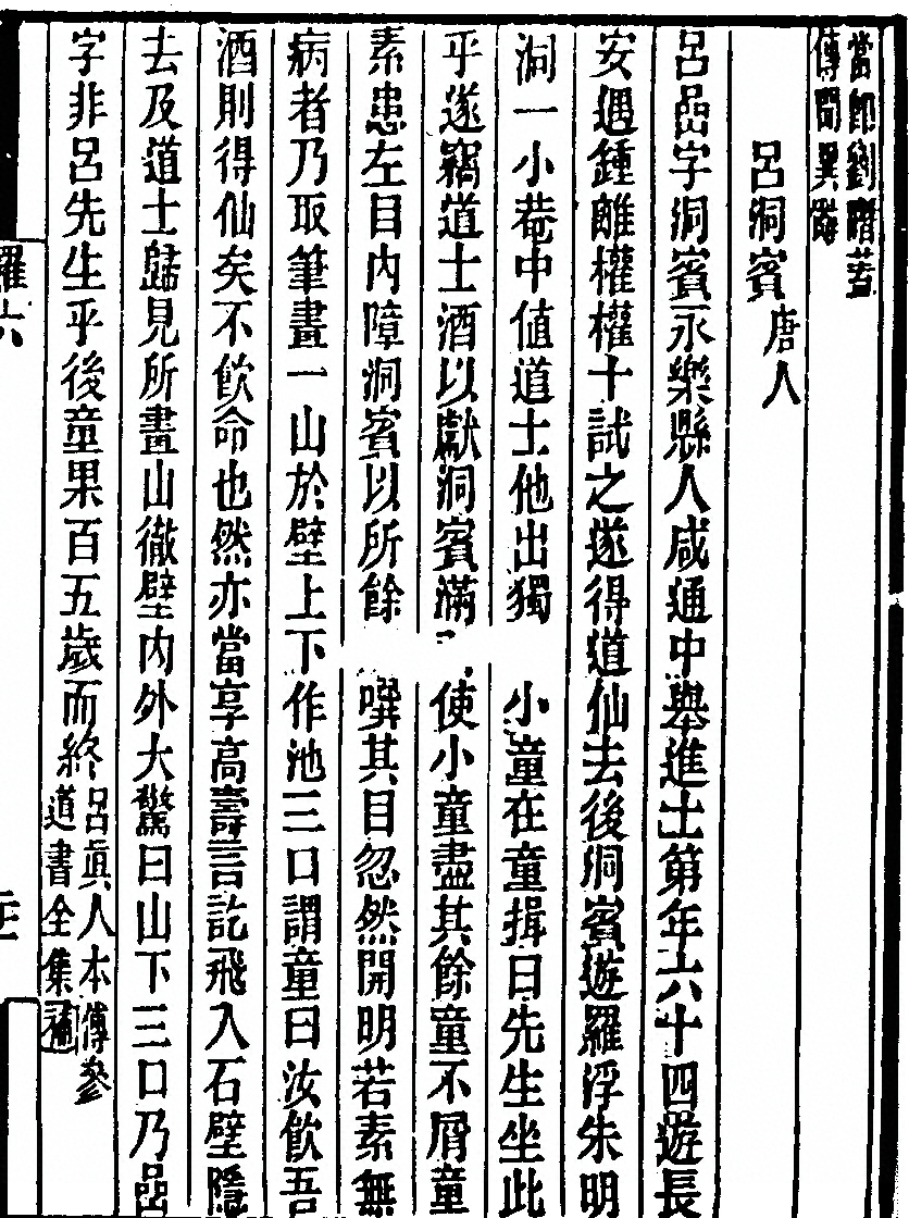 p. 165