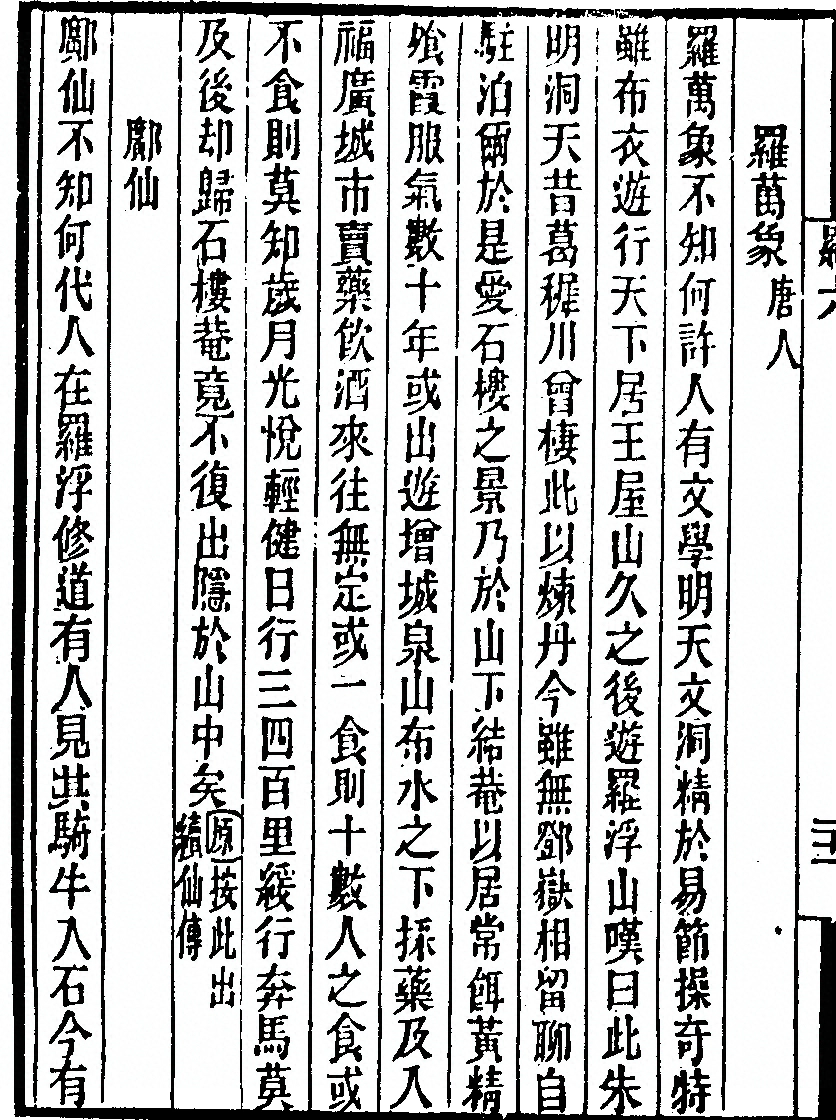 p. 166
